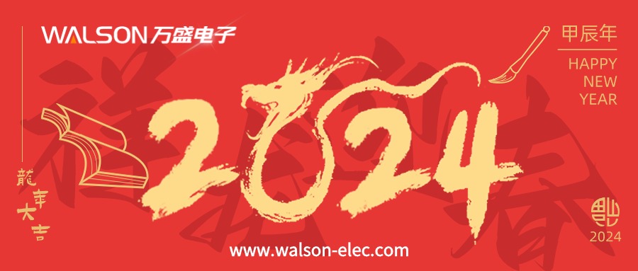 Chúc mừng năm mới Trung Quốc từ WALSON