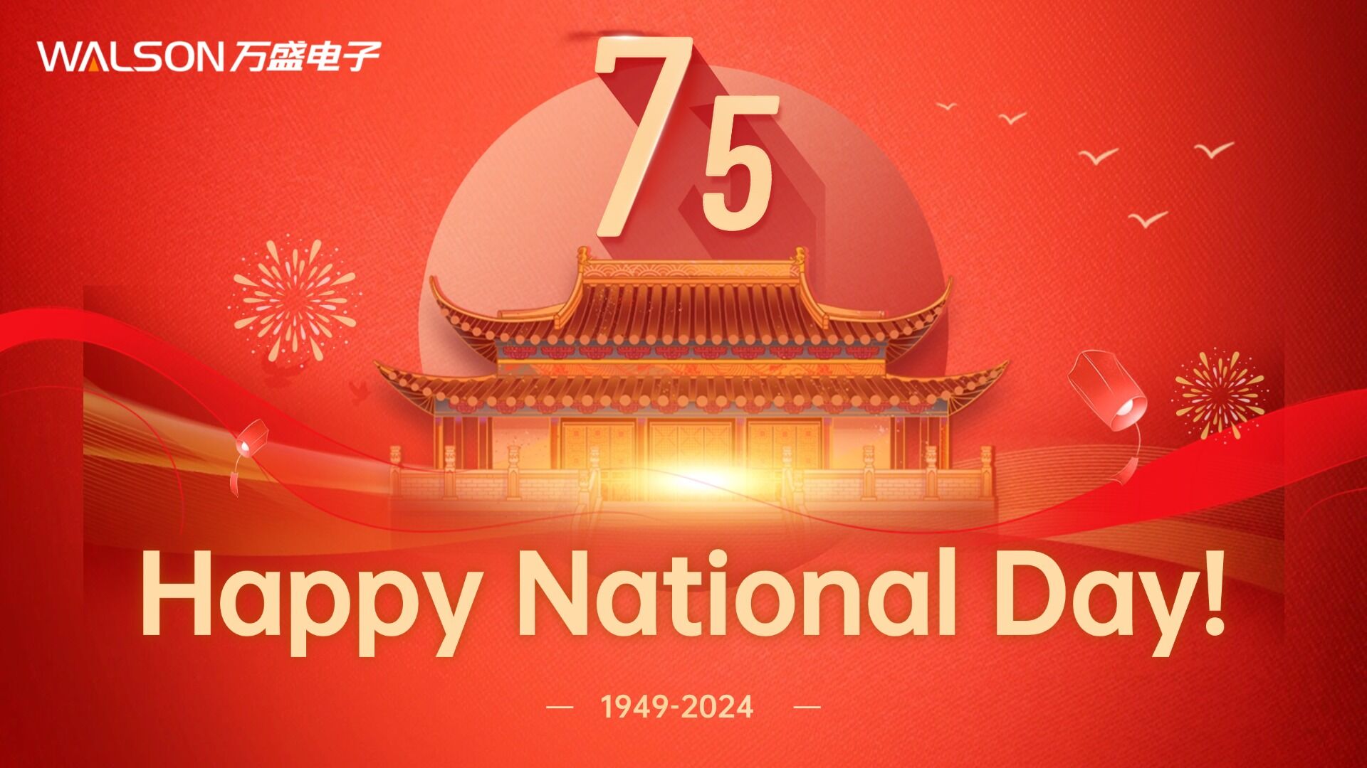 Walson Electronics gửi lời chúc nồng nhiệt nhất tới mọi người một ngày Quốc khánh vui vẻ!